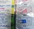 妙洁海绵百洁布 11*7cm 12片装 四色分用去油污抹布厨房洗碗棉 实拍图