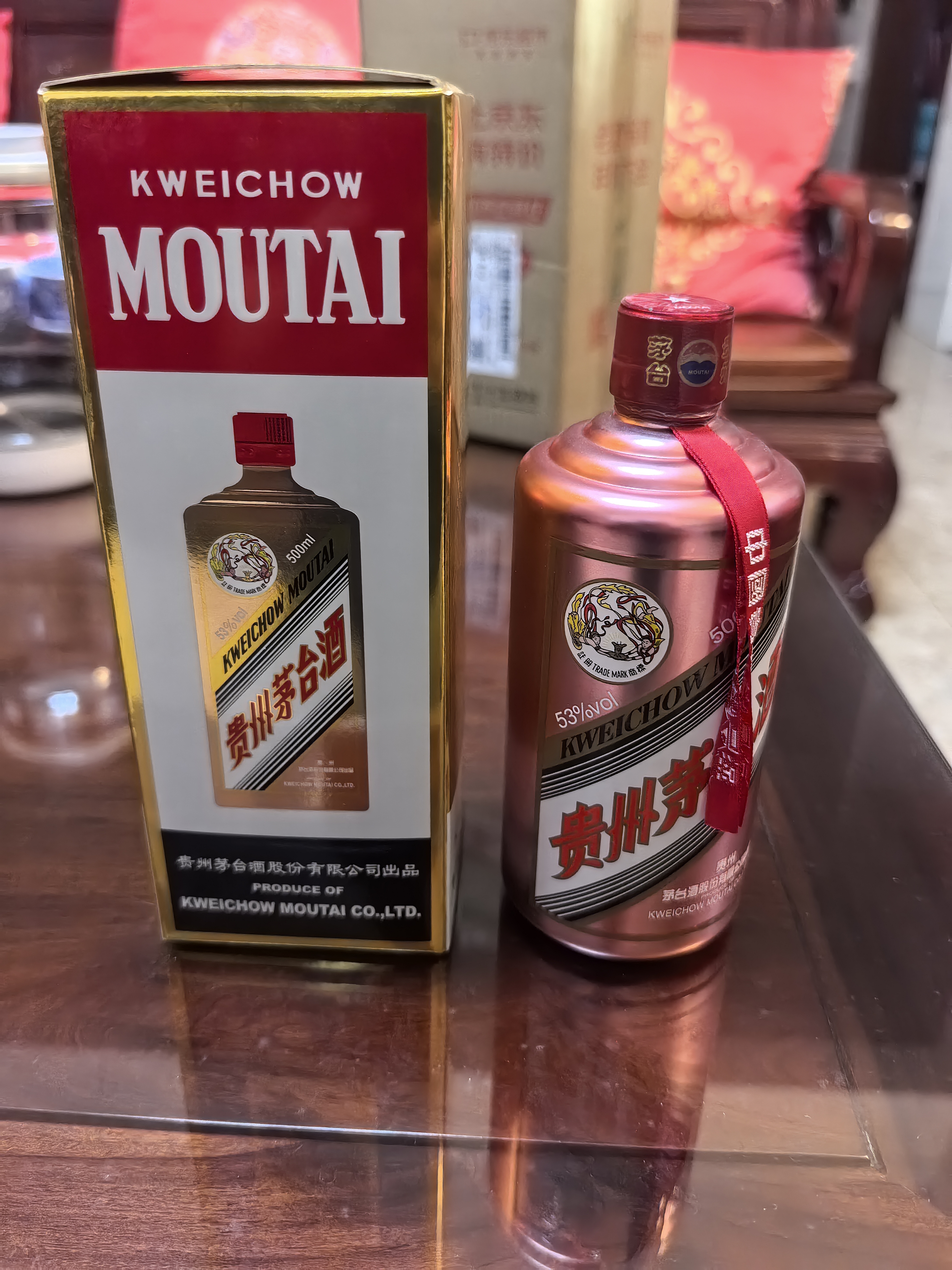 茅台颜色系列 玫瑰金色 酱香型白酒 53度 500ml 单瓶装【热门商品】 实拍图