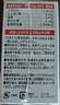 Aehig日本原装进口纳豆激酶软胶囊辅助溶降疏通高血栓脂压管堵塞清道夫 【升级款】4瓶周期装（3送1） 60粒*4盒 实拍图