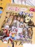 大中华寻宝记系列14·河南寻宝记 儿童中国地理科普知识百科漫画书6-14岁儿童科普人文地理科普漫画小学生课外阅读一升二暑假衔接小升初儿童礼物京东自营正版 实拍图