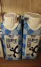 舒化奶全脂无乳糖牛奶250ml*10盒 3.8g蛋白 梦幻盖 实拍图