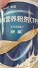 【原研进口】[安素] 肠内营养粉剂(TP)400g/罐 24盒装 实拍图