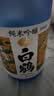 白鶴纯米吟酿 清酒 720ml 日本进口 实拍图