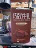 新希望香蕉牛奶+巧克力牛乳组合200ml*12盒*2箱常温风味调制乳 实拍图