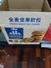 麦酥园早餐面包全麦坚果欧包粗杂粮无糖精减脂代餐零食独立包装整箱2斤 实拍图