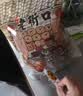 老街口红糖麻花1斤/袋家庭装独立小包装天津特色小麻花中式糕点零食 实拍图
