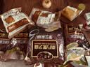 南方黑芝麻麻糊多口味组合3080g营养早餐代餐食品 实拍图