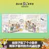 【官方正版】神奇校车系列全套 桥梁版 图画书版注音版 动画版点读版 阅读版人文版 手工益智版 新华书店神奇的校车 米吴科学漫画 儿童科普百科全书绘本故事书5-12岁 【全12册】第一辑图画书版-注音版 实拍图