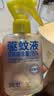 润本驱蚊液驱蚊喷雾花露水户外防蚊虫叮咬驱蚊水15%派卡瑞丁100ml 实拍图