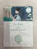 三生花百雀羚出品玻尿酸补水亮肤保湿清洁护肤提亮嫩肤面膜20片生日礼物 实拍图