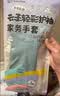 添赞（Titanfine）添赞加长家务乳胶手套1副M码清洁洗衣家用耐磨防水套袖秋冬蓝色 实拍图