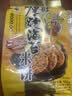 旺旺 雪饼 厚烧海苔 原味 168g 零食膨化休闲食品饼干糕点 实拍图