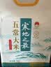 十月稻田 寒地之最 五常大米 10斤（东北大米 香米 5kg/公斤） 实拍图