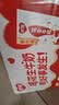 银鹭【任嘉伦推荐】花生牛奶250ml*24 整箱礼盒早餐礼盒 实拍图