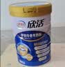 伊利欣活中老年奶粉 礼盒送礼 营养品富硒高钙益生菌0蔗糖 800g*2 实拍图
