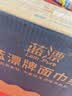蓝漂抽纸4层400张*20包加厚原生木浆家用卫生纸巾面巾餐巾纸抽整箱装 实拍图
