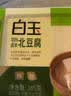 白玉100%卤水北豆腐385g 实拍图