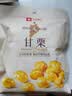 良品铺子甘栗仁80g*5袋休闲零食干果免剥栗子孕妇零食小吃 实拍图