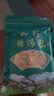 菌心鲜 菌菇汤包50g *5袋 云南特产山珍蘑菇类干货羊肚松茸煲炖鸡材料包 实拍图