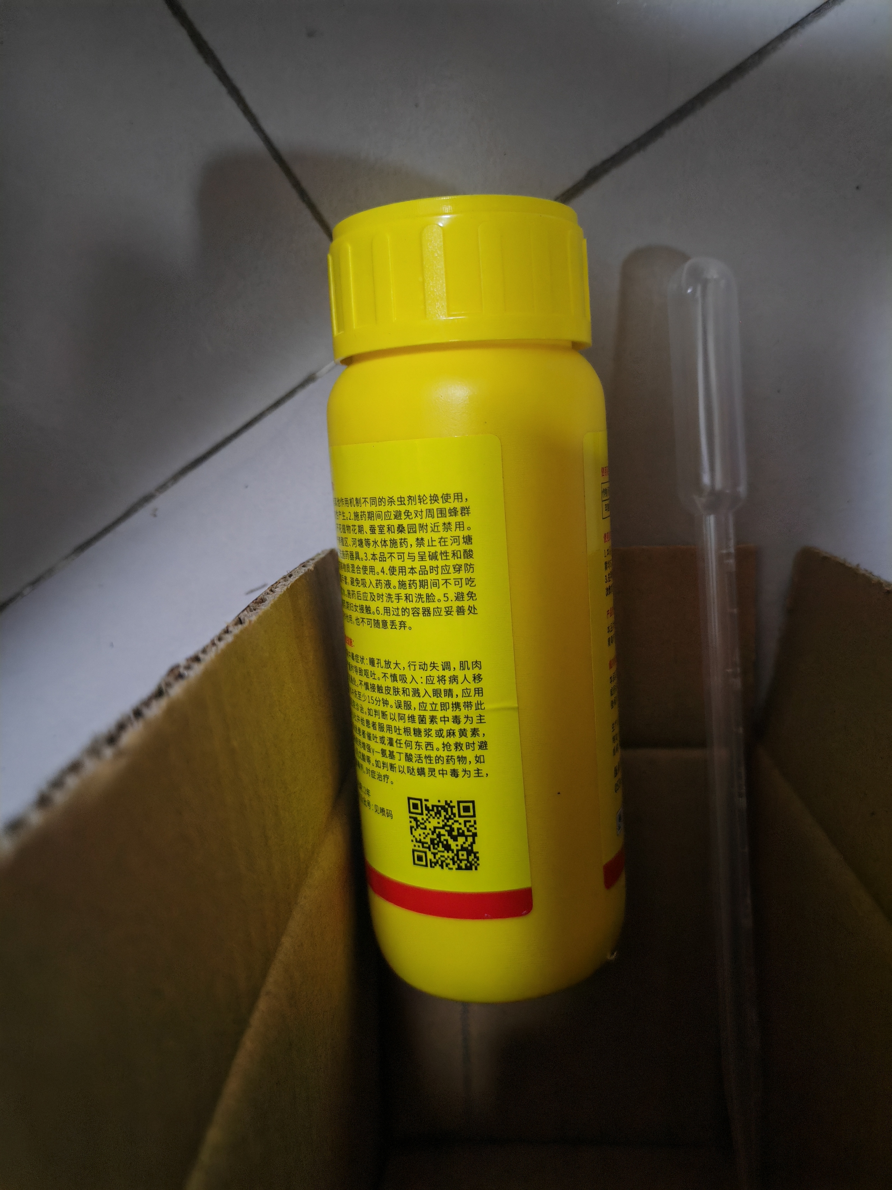 史丹利（STANLEY）阿维哒螨200g 灵红蜘蛛专用药非特效虫卵双杀月季花植物杀虫剂 实拍图