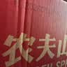 农夫山泉  饮用水 饮用天然水3L*6桶 整箱 桶装水 实拍图