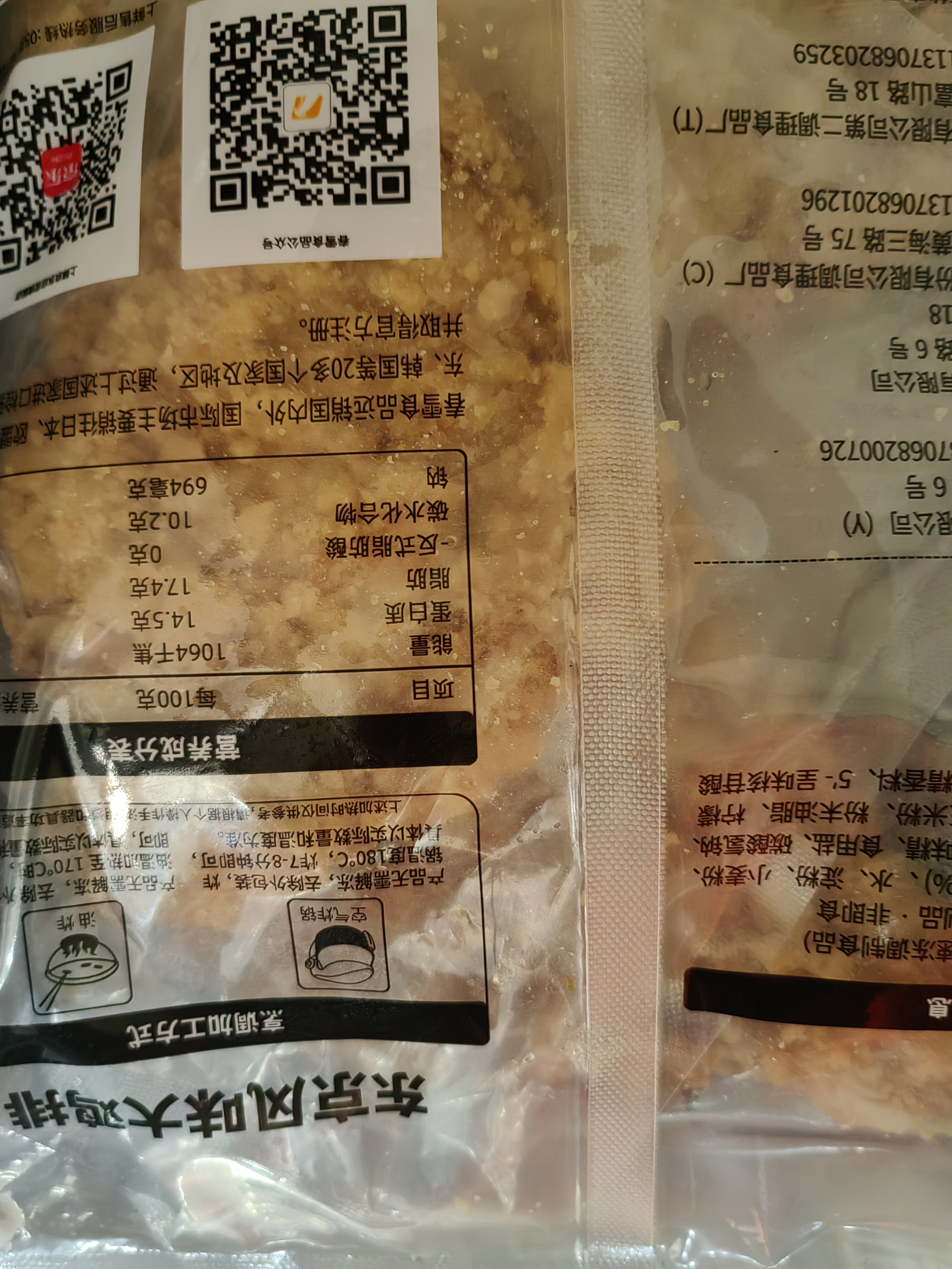 上鲜东京风味大鸡排 1.08斤 鸡胸肉空气炸锅速食麦肯炸鸡烧烤美食大赛 实拍图