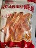 华都食品骨肉相连净重2斤25串 鸡软骨肉串鸡脆骨 烧烤食材空气炸锅半成品 实拍图