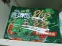 康师傅真味道香菜面香辣牛肉汤底方便面96g*5袋泡面袋装速食方便食品 实拍图