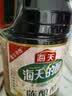 海天 醋 陈酿1.9L 4.5度 调味品 点蘸凉拌烹饪腌制 实拍图