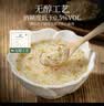 福东海 桂花酱蜜酱200克【0添加】糖浆甜品白凉粉汤圆冲饮烘焙原料馅料 实拍图
