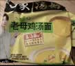 白象 方便面 汤好喝老母鸡汤面110g*24袋泡面整箱装 方便速食 实拍图
