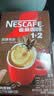 雀巢（Nestle）1+2特浓低糖*速溶咖啡三合一冲调饮品90条1170g 实拍图