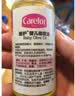 爱护（Carefor）婴儿橄榄油新生儿润肤油婴儿植物精粹橄榄油宝宝按摩油100ml*1瓶 实拍图