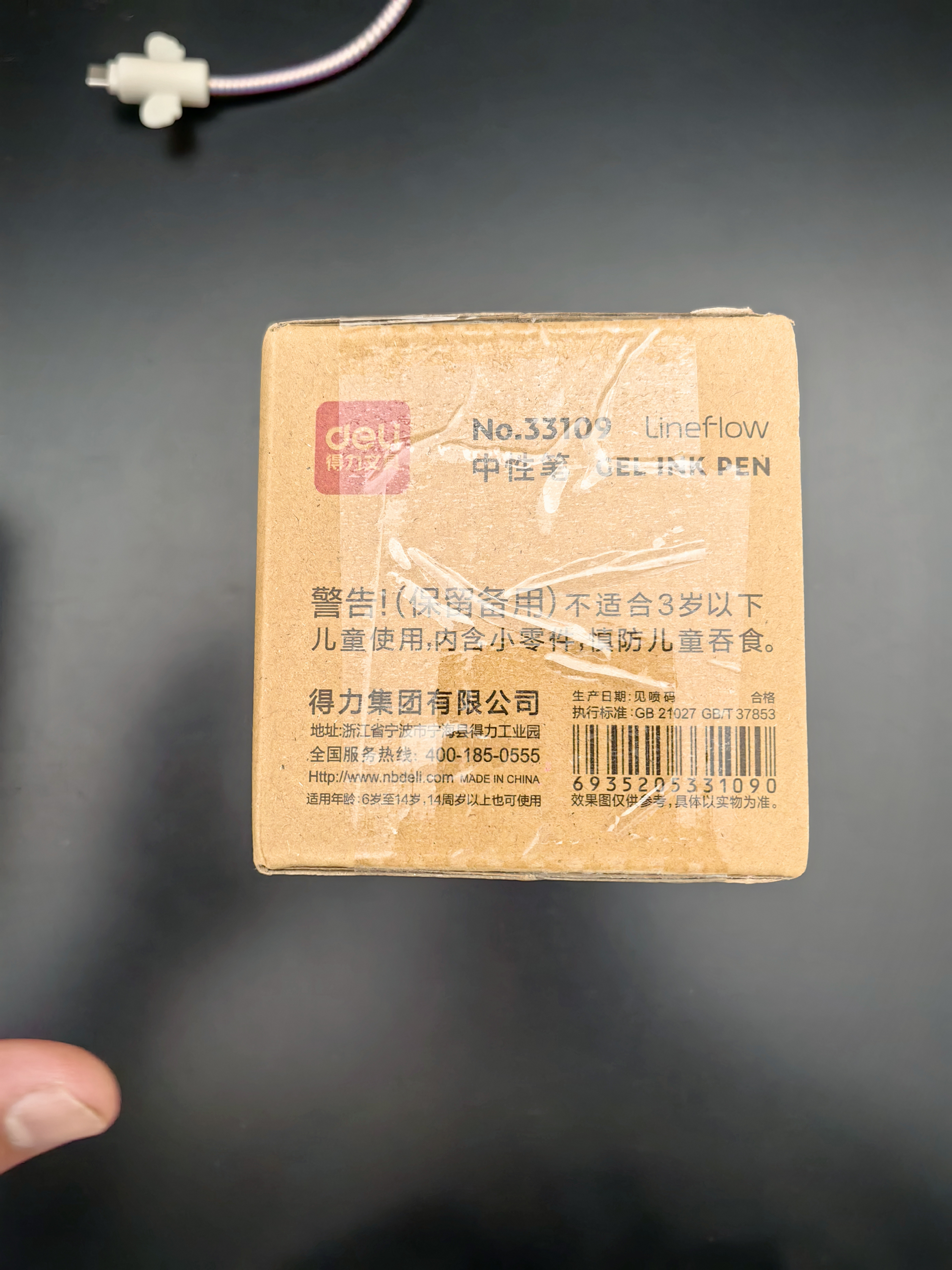 得力（deli）开学必备用品60支办公用品黑色中性笔签字笔学生文具水笔0.5mm子弹头33109 实拍图