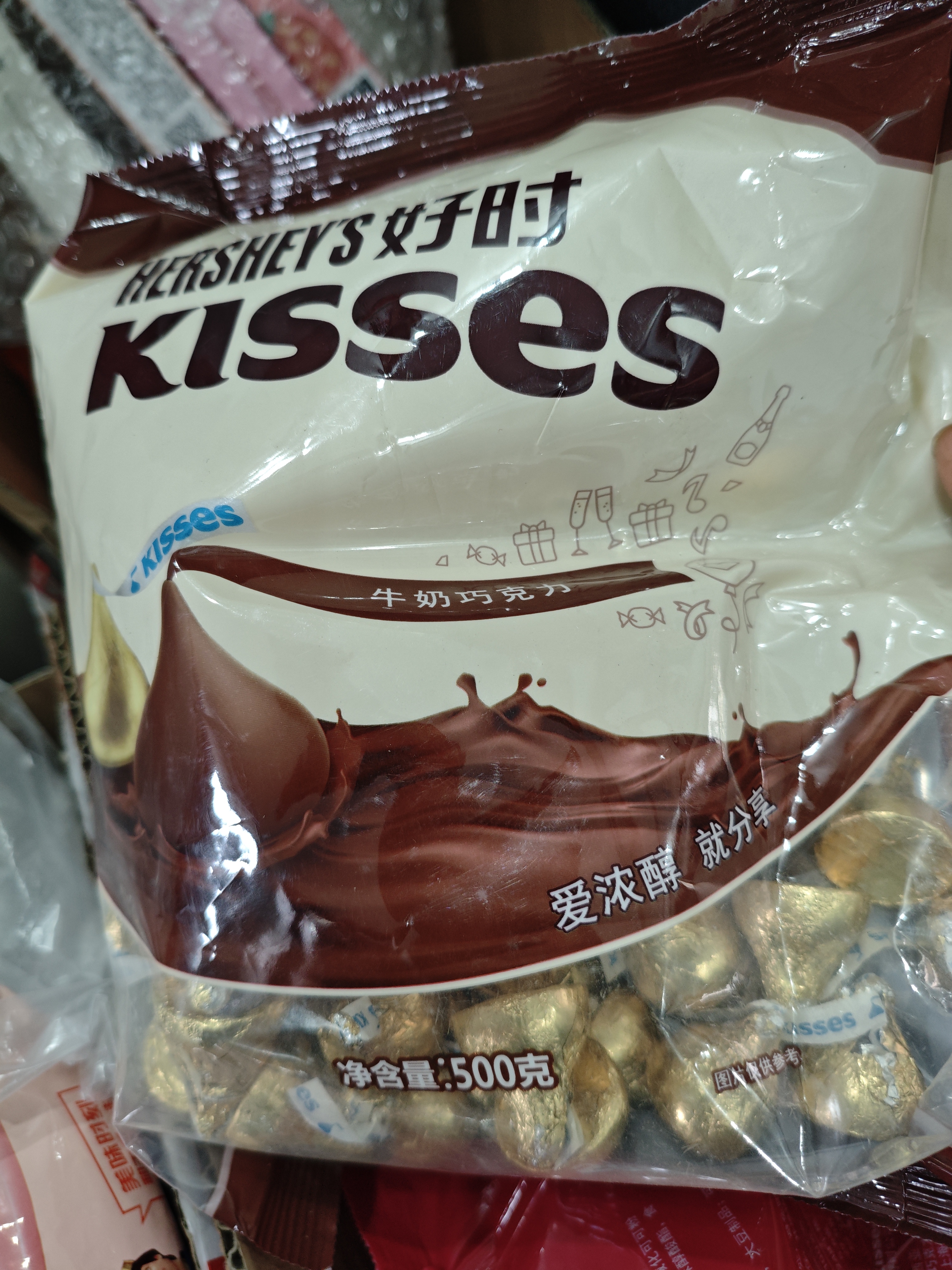 好时Kisses 牛奶巧克力 500g 糖果零食 喜糖 伴手礼 生日礼物 送女生 实拍图