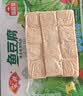 安井锁鲜装渔豆腐 240g/包 鱼豆腐鱼糜含量≥65%火锅麻辣烫关东煮烧烤 实拍图