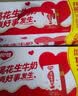 银鹭【任嘉伦推荐】花生牛奶250ml*16盒 整箱礼盒早餐奶礼盒 实拍图