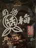 大白兔 奶油话梅糖500g(约100颗) 休闲糖果零食国庆节礼物 实拍图