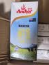 安佳（Anchor）3.6g蛋白质全脂牛奶 新西兰进口草饲牛奶1L*6盒 实拍图