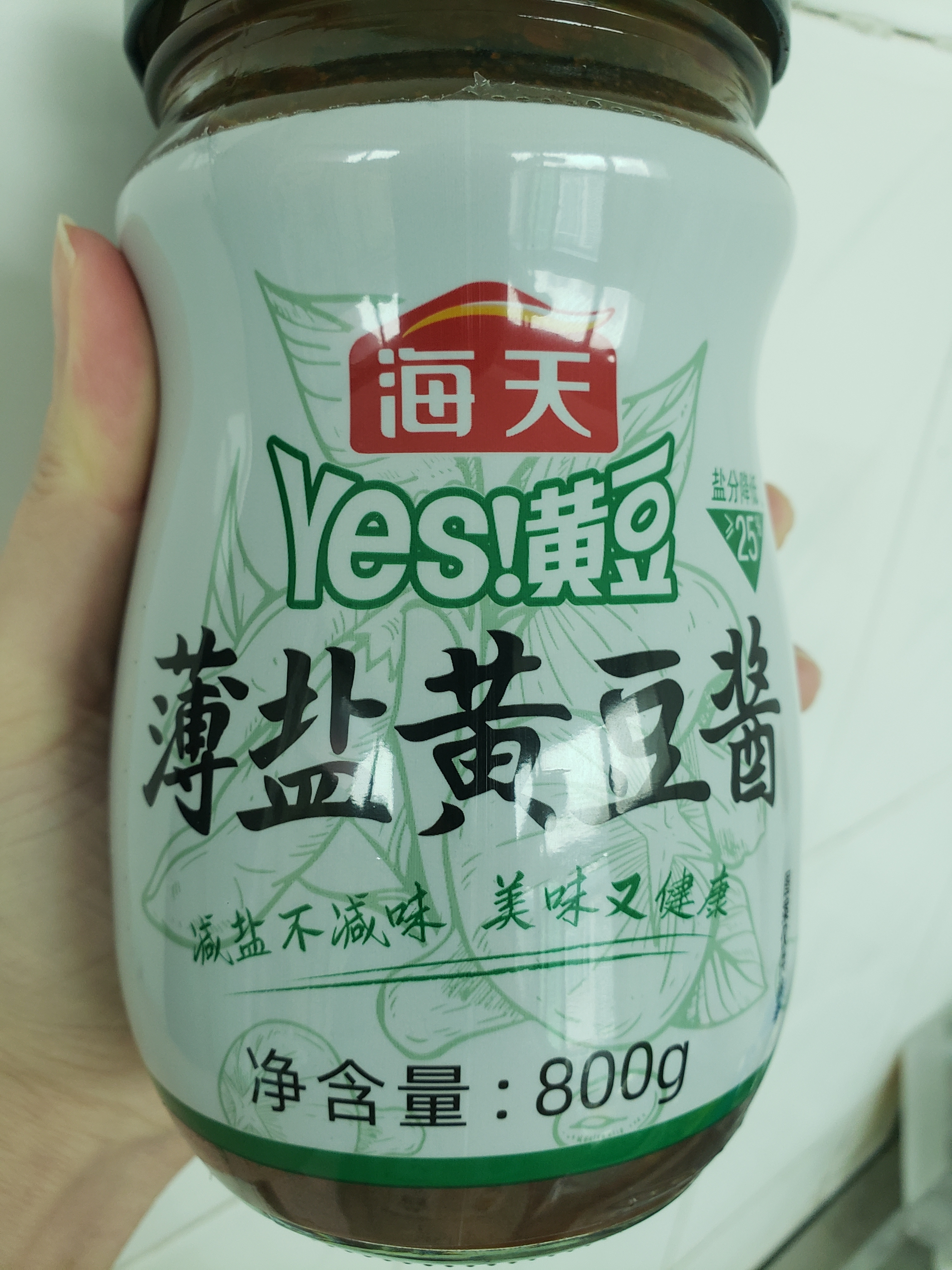 海天 薄盐黄豆酱 800g【减盐25%】酱香浓郁 点蘸烹调炒菜 非转基因 实拍图