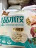 福月德【加购6袋到手价59.9元】 清真手工牛羊肉水饺速冻早餐速食品饺子 牛肉芹菜400g*1袋 实拍图