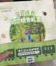 爷爷的农场宝宝辅食婴幼儿米粉核桃油面条尝鲜4件套【不参与店铺满赠/集件】 实拍图