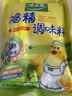 太太乐 三鲜鸡精227g 三鲜标准 加倍提鲜 炒菜煲汤烹饪调料 实拍图
