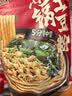 宛禾 砂锅土豆粉252g 方便速食米粉米线酸辣粉螺蛳粉泡面火锅带料包 实拍图