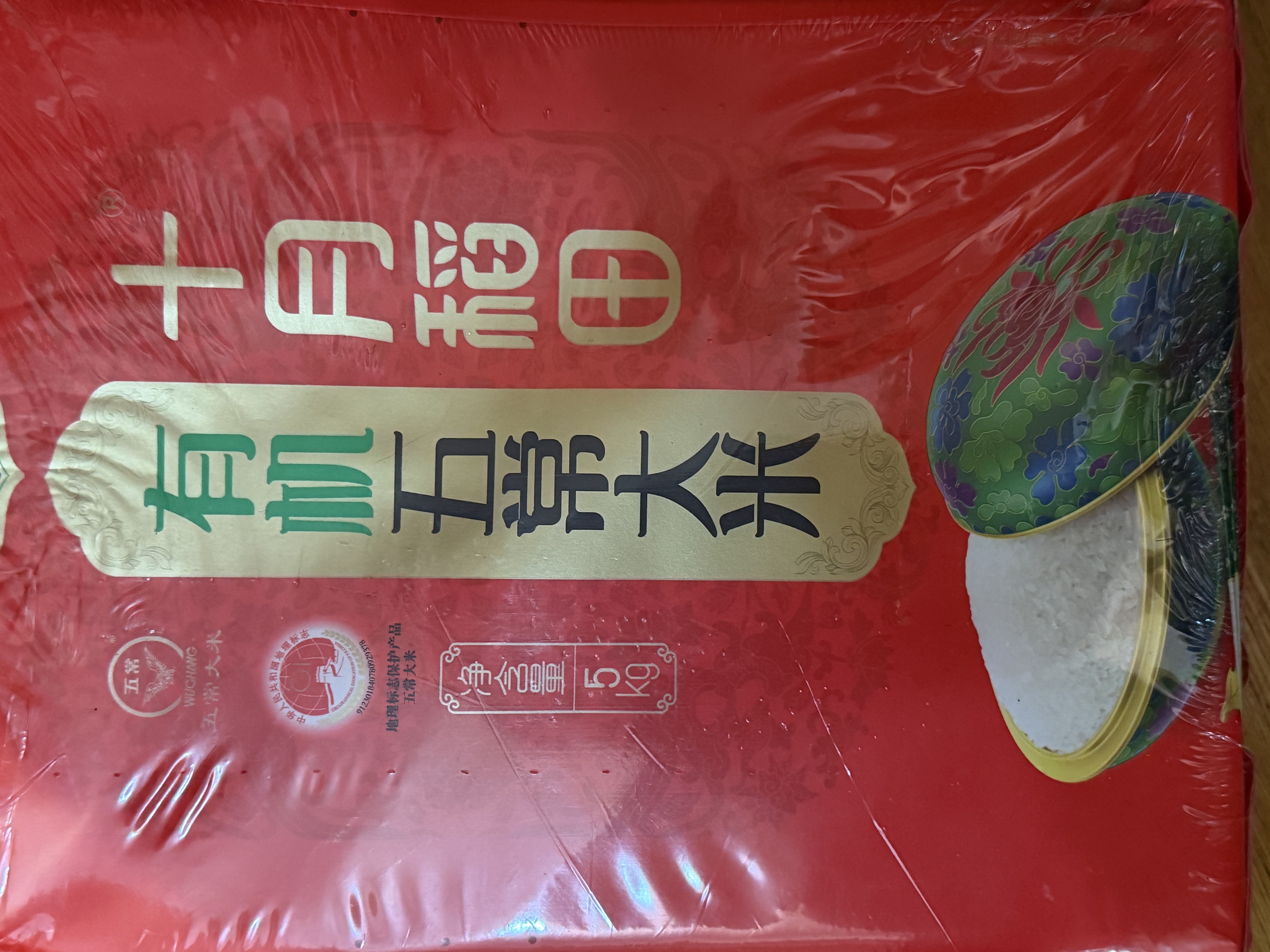 十月稻田 有机五常大米 10斤（东北大米 五常稻香米 5kg/公斤） 实拍图