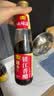恒顺镇江香醋 4.5度 450ml【0添加】 酿造食醋 炒菜凉拌饺子醋 实拍图