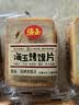 海玉非油炸烤馍片 早餐代餐饼干 休闲零食 混合口味1060g 山西特产 实拍图