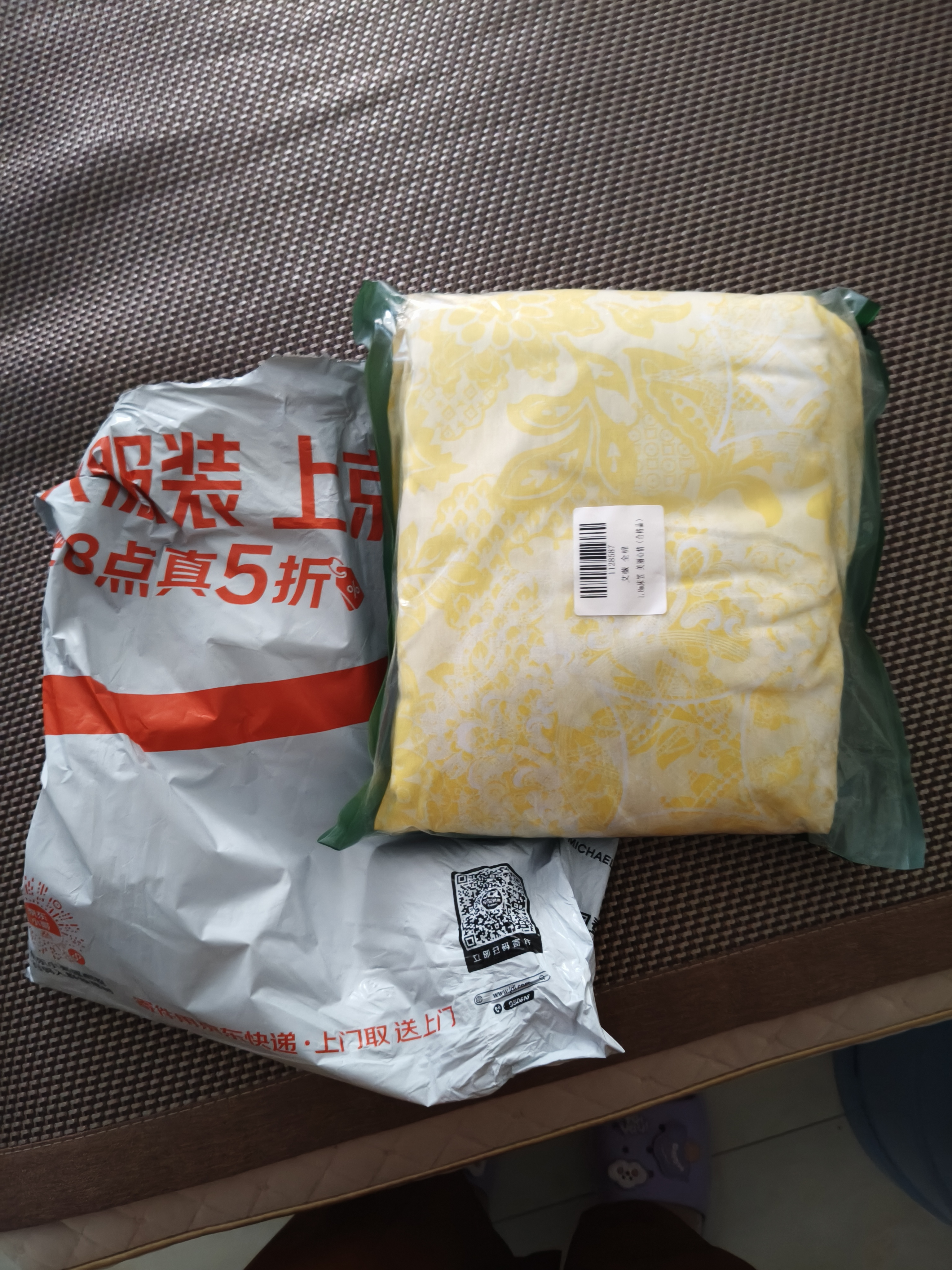 艾薇床笠纯棉床垫保护套双人床罩床套床笠罩 美丽心情 180*200cm 实拍图