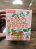 IAM City Farmer小番茄种子儿童种植盆栽学生植物观察杯发芽生长趣味diy植物10031 实拍图