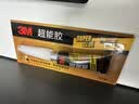 3M 胶水强力透明快干胶 玻璃陶瓷木材金属塑料橡胶粘合速干胶水 AD118 2g/支 实拍图